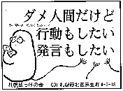 koukoku.GIF